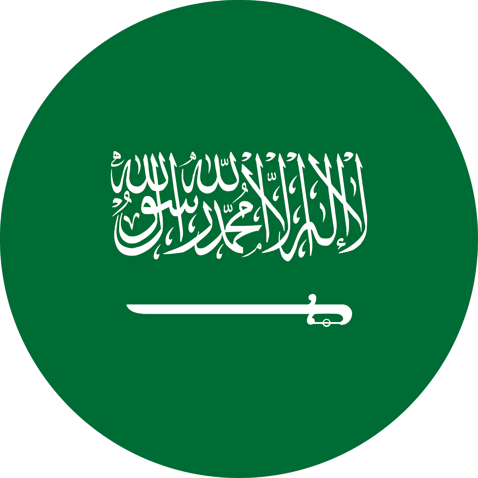 Saudi Arabia flag